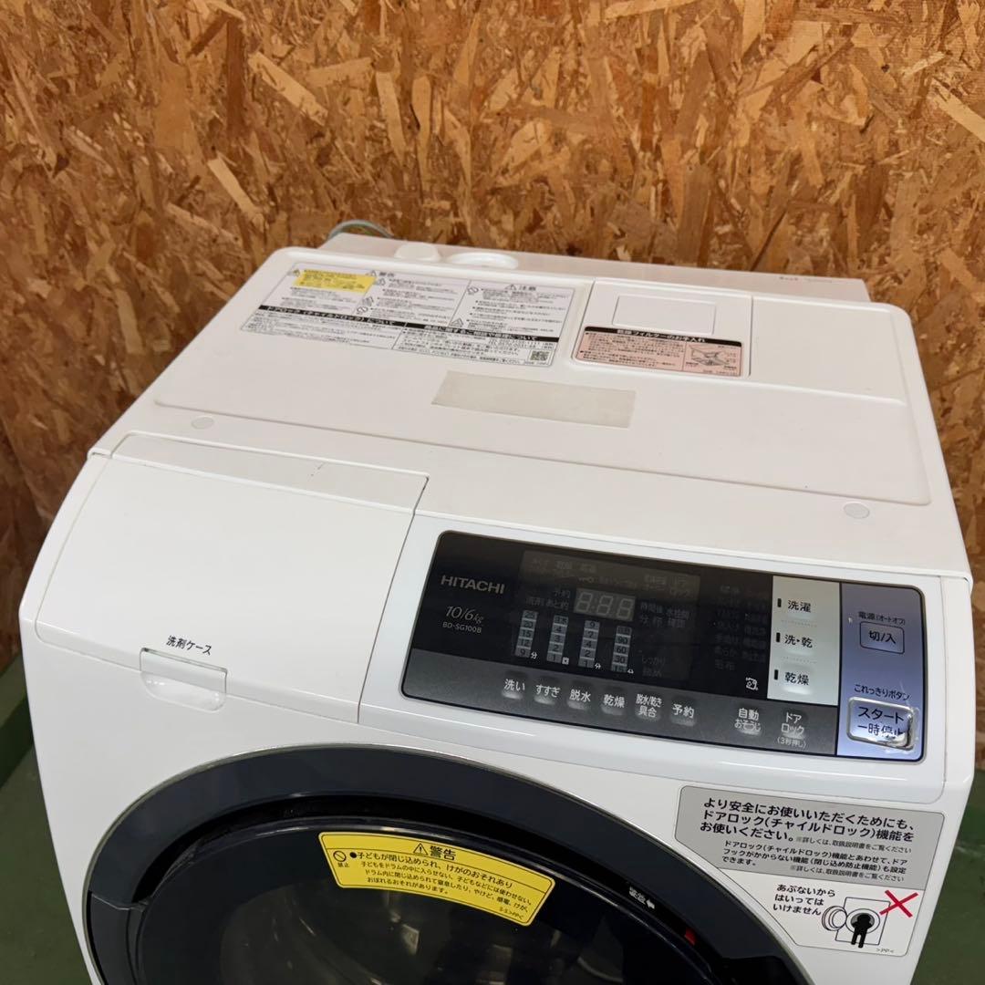 303 日立大人気　ドラム式洗濯機　乾燥機能付き　10/6キロ　家庭用　左開き