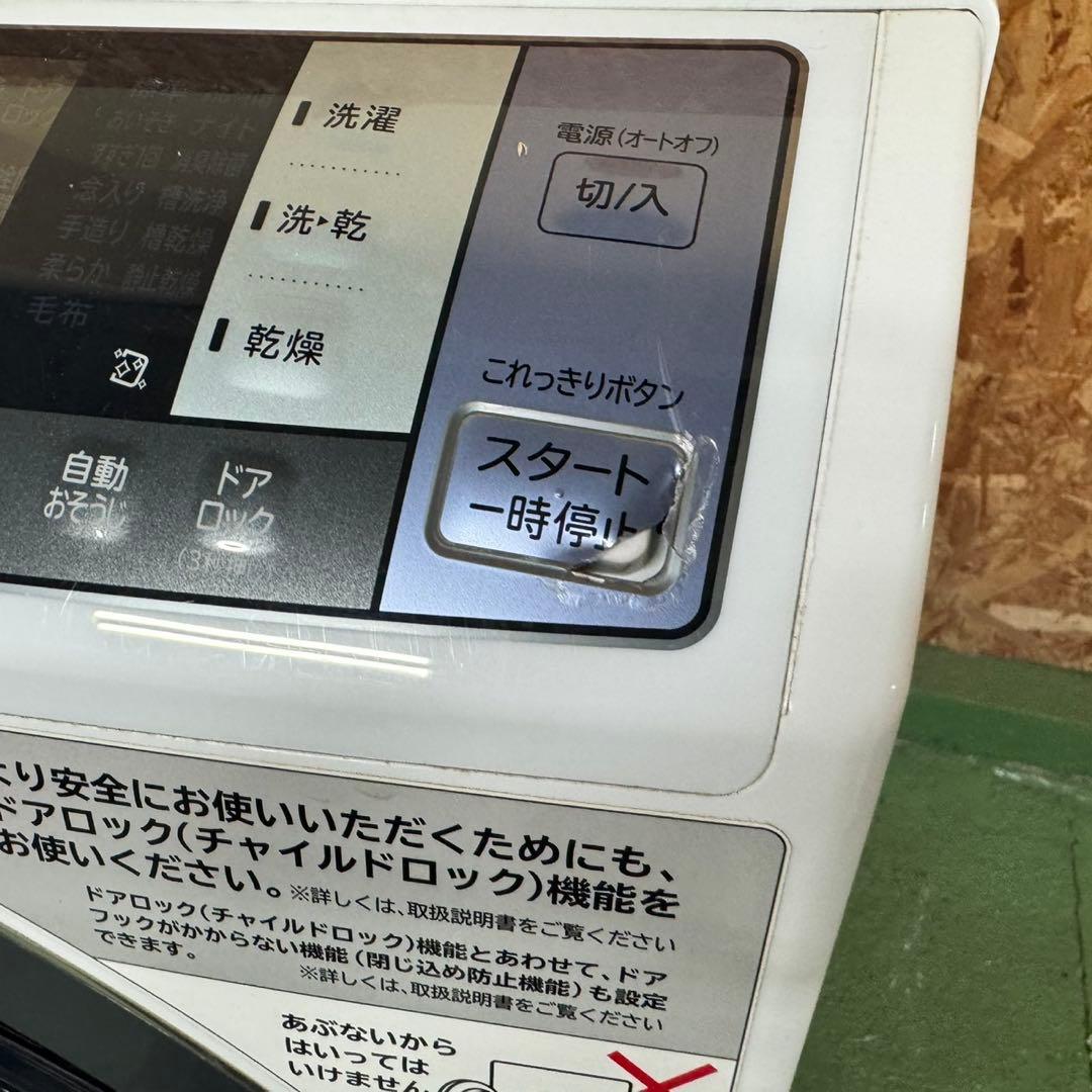 303 日立大人気　ドラム式洗濯機　乾燥機能付き　10/6キロ　家庭用　左開き