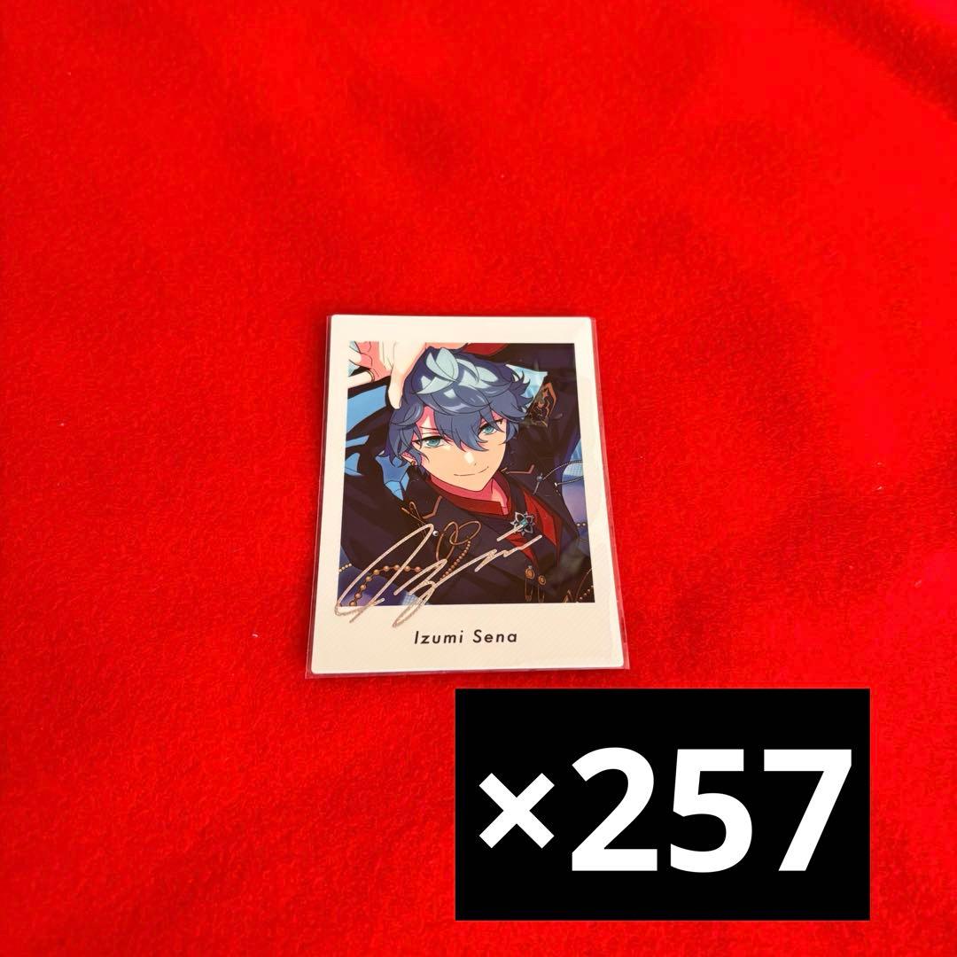 あんスタ ぱしゃっつ ぱしゃこれ 笑門来福 泉