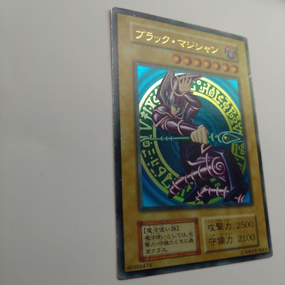 【遊戯王/初期Vol.1】ブラック・マジシャン/ウルトラレア
