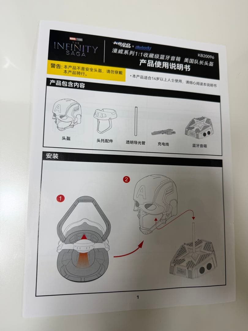 公式 キャプテン・アメリカ ヘルメット マスク コスプレ フィギュア