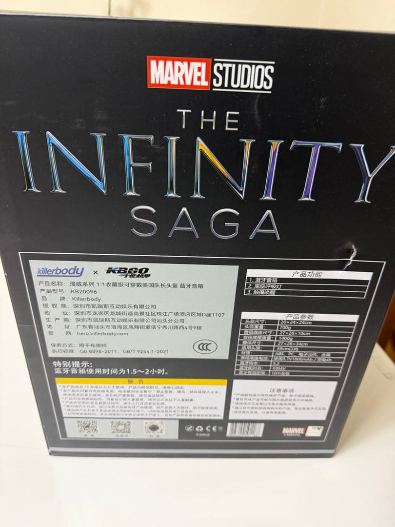 公式 キャプテン・アメリカ ヘルメット マスク コスプレ フィギュア