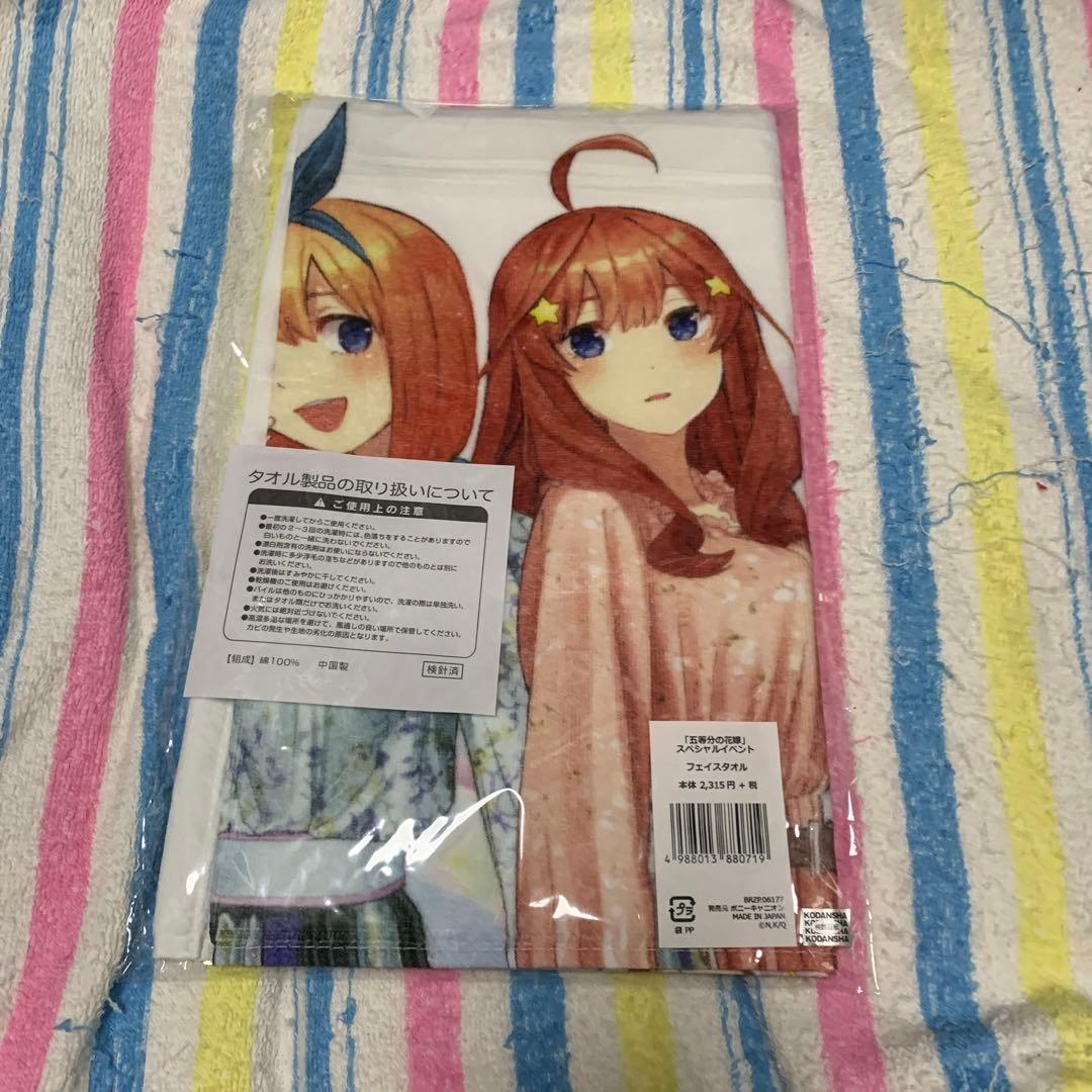 五等分の花嫁 Tシャツ・タオル 最終値下げ