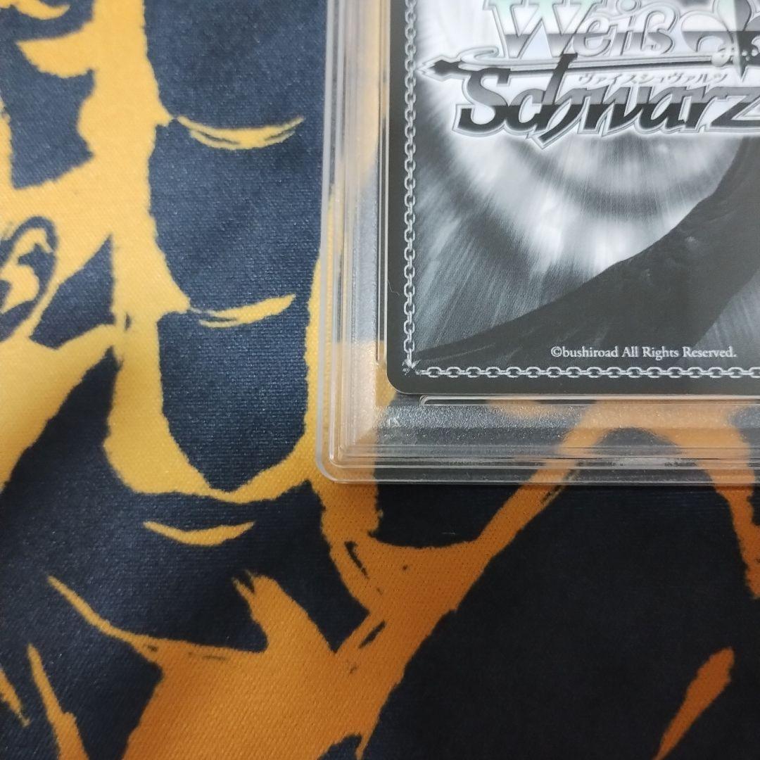 ヴァイスシュヴァルツ プリズマファンタズム 元気いっぱいイリヤ SP PSA9