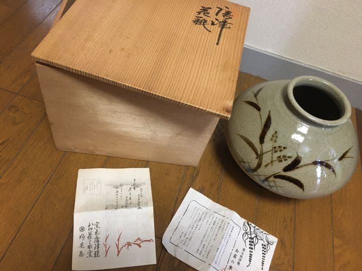 有田焼　壺