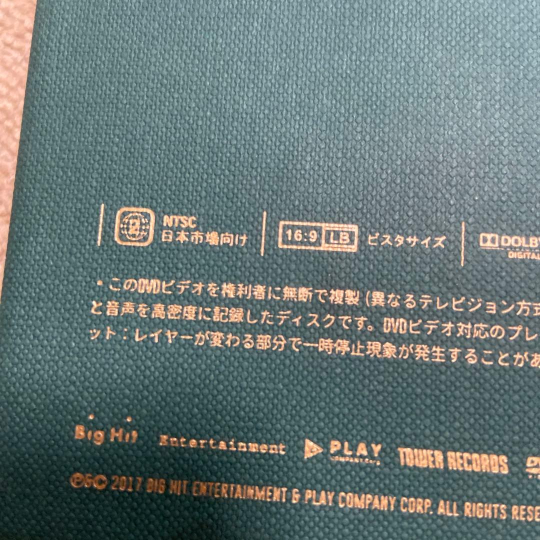 BTS MEMORIES OF 2016 トレカ付き　新品　日本語字幕付き