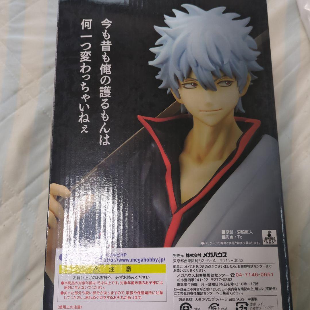 坂田銀時 G.E.M.フィギュア 銀魂