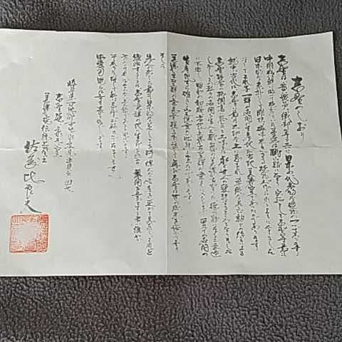 伝統工芸品 志野焼 花瓶