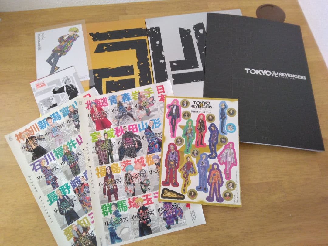東京リベンジャーズ 最後の世界線 Gold Silver 原画展 図録 シール