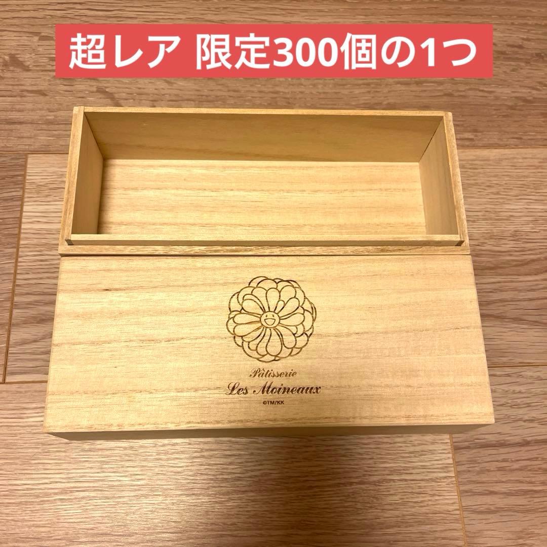 村上隆　尾形光琳シリーズ　光琳菊デザイン　コラボ桐箱　限定300個