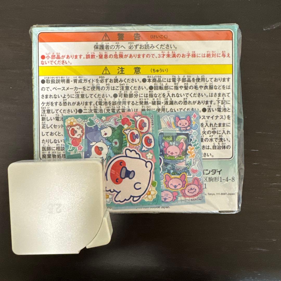 【新品未開封】たまごっちパラダイス ジェイドフォレスト早期特典付き