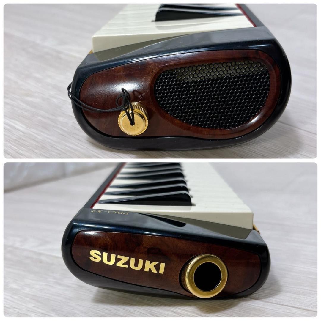 SUZUKI スズキ 鍵盤ハーモニカ メロディオン アルト PRO-37v2