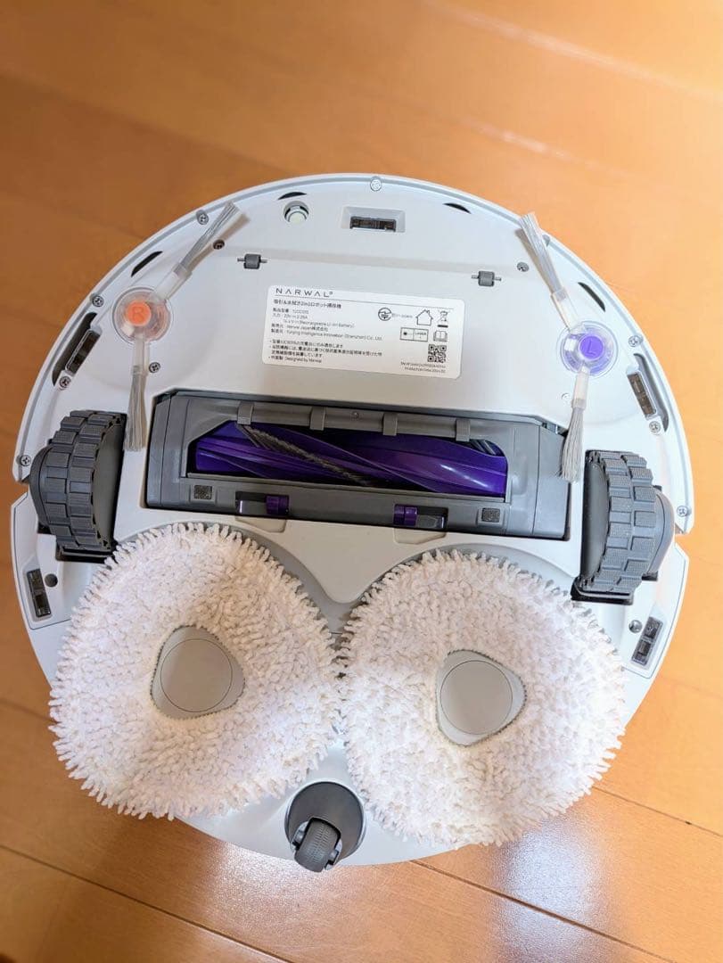 NARWAL Freo X Ultra ロボット掃除機
