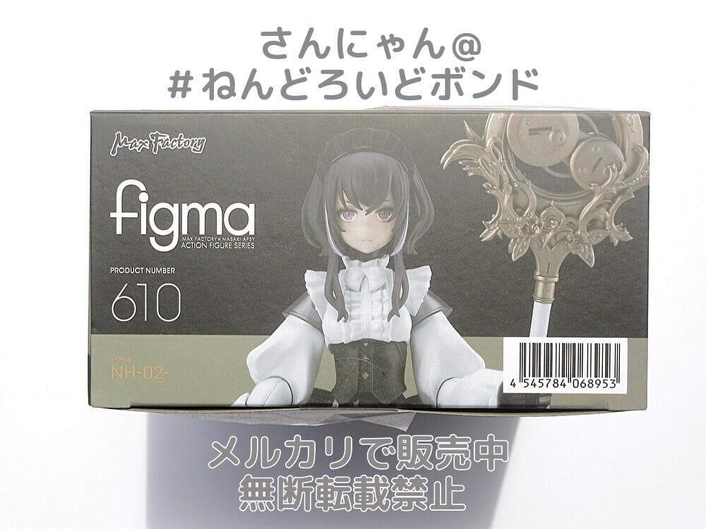 ★新品未開封★匿名発送★figma NH-02- ヒト回帰 610 neco