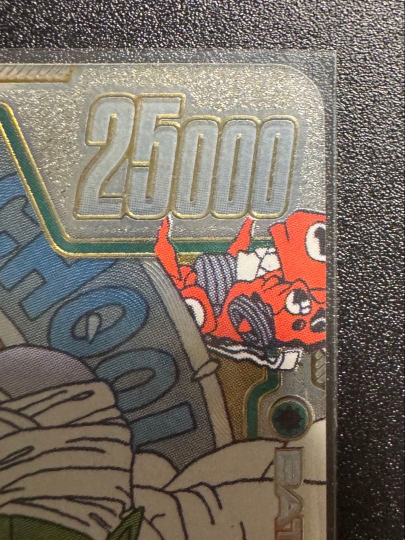 悟空 ピッコロ ウルトラパラレル ドラゴンボールカード フュージョンワールド