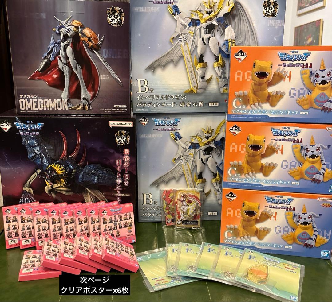 一番くじデジモンシリーズ 光と闇の衝突フィギュアコンプリートセット計7体