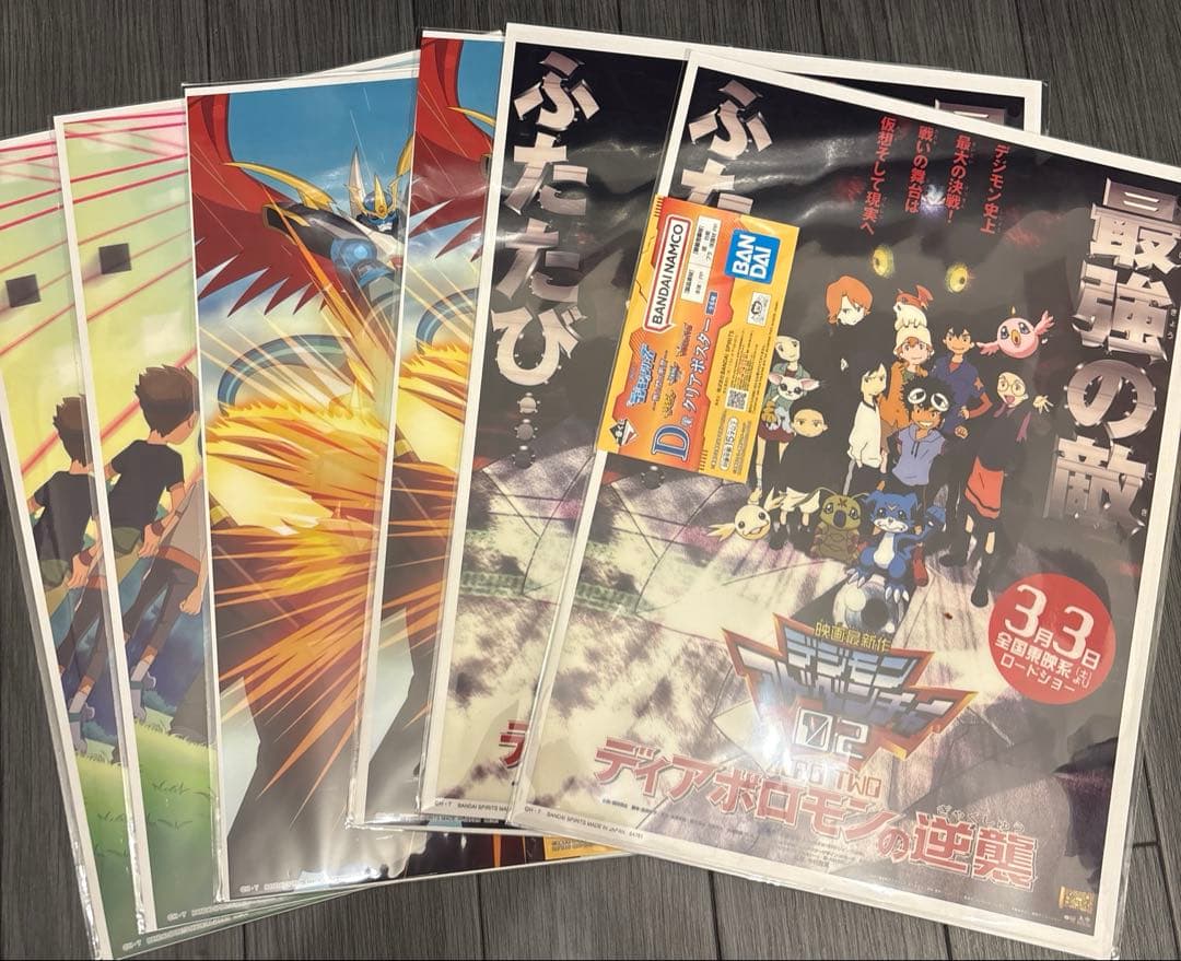 一番くじデジモンシリーズ 光と闇の衝突フィギュアコンプリートセット計7体