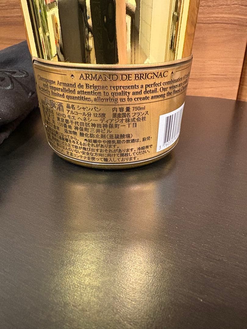 アルマンドゴールド（専用布袋付き）