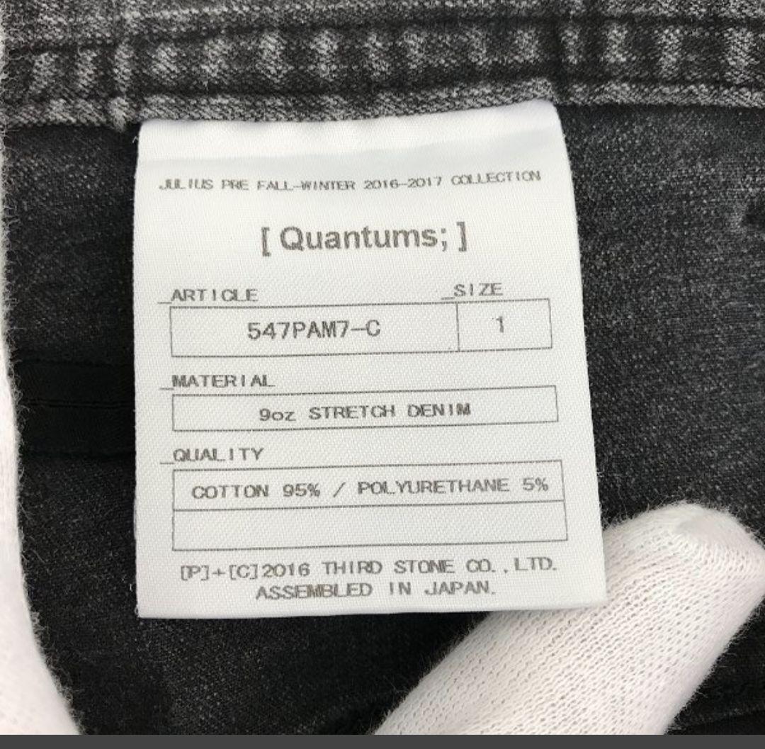 定価40000円　ユリウス　Julius　パンツ　サルエル