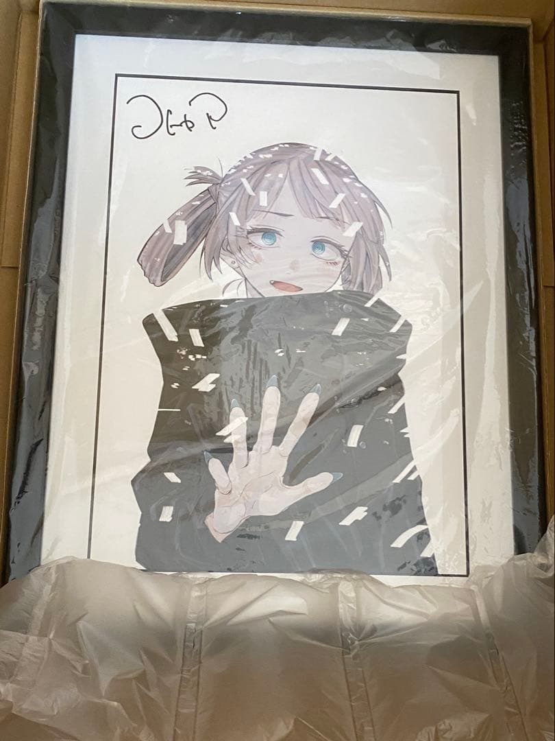 『よふかしのうた』複製原画 第7弾 A3新品未開封