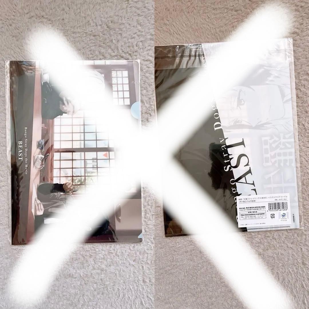 文豪ストレイドッグス クリアファイルセット