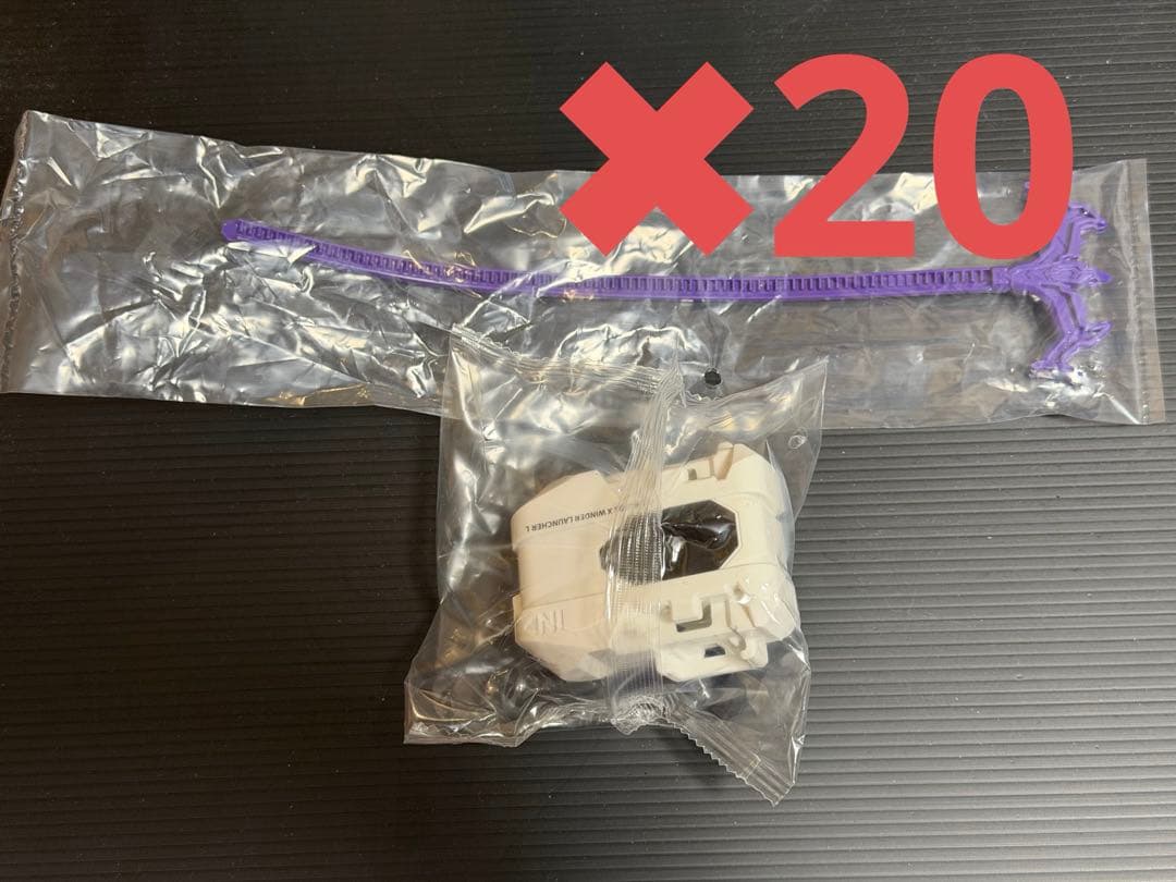 ベイブレードX ワインダーランチャーL ドラゴンワインダー20個セット