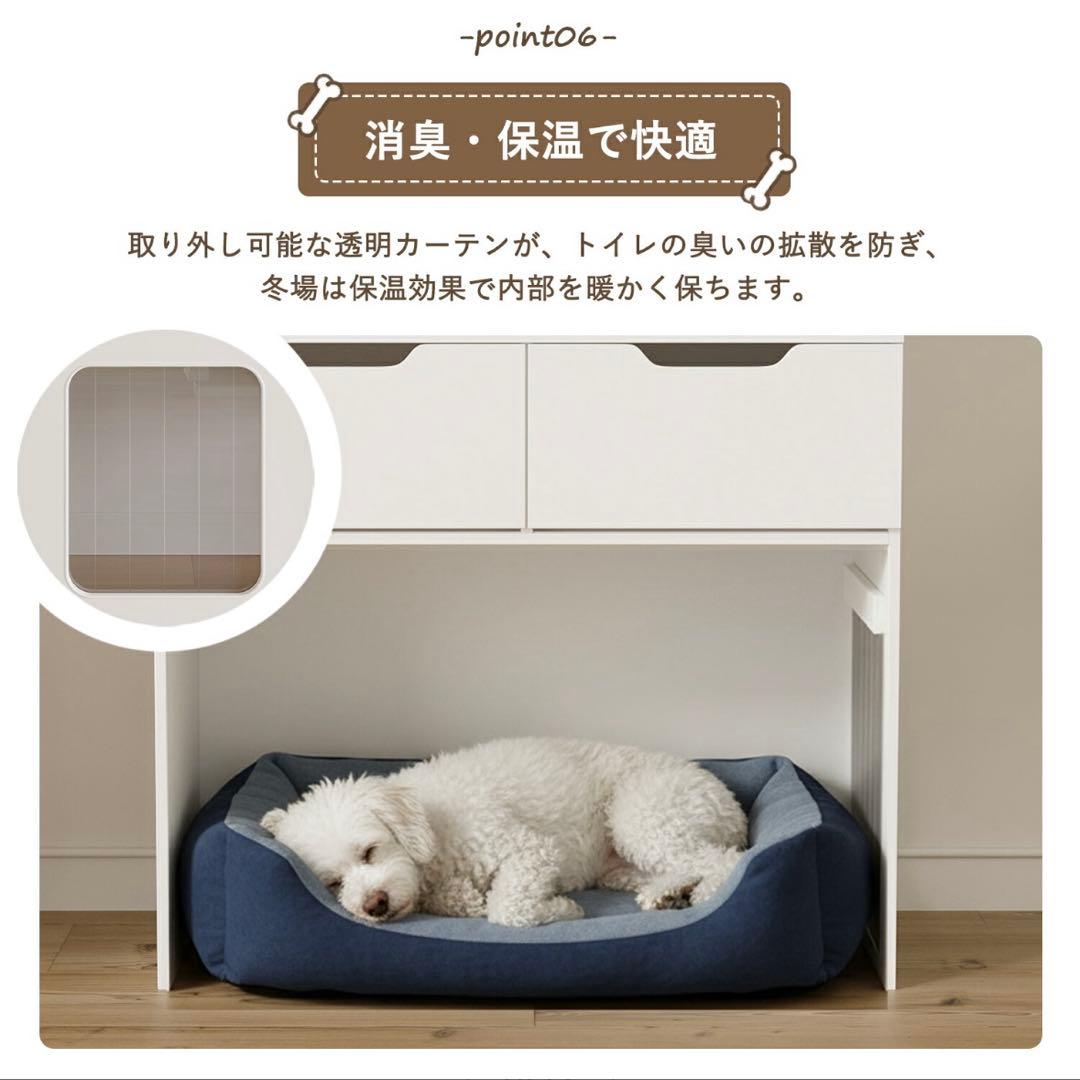 ペットハウス付き　キャビネット 犬小屋 猫小屋 ペットゲージ トイレ収納　北欧風