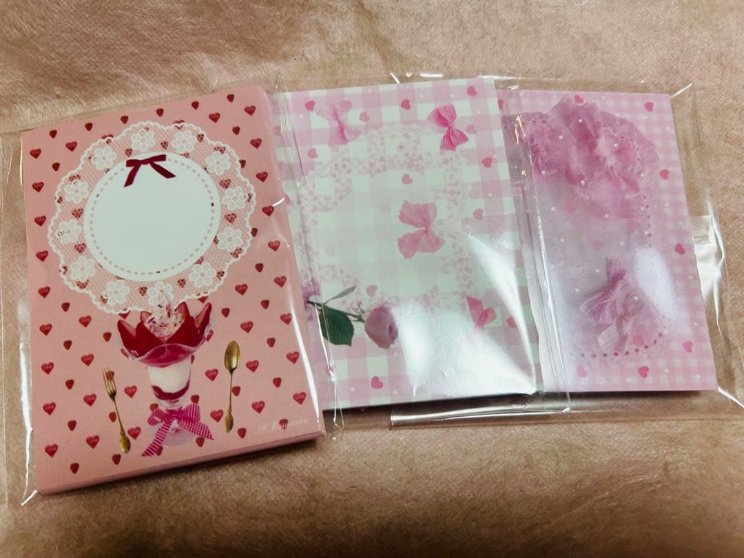 お得なメモ付きおすそ分けセット③