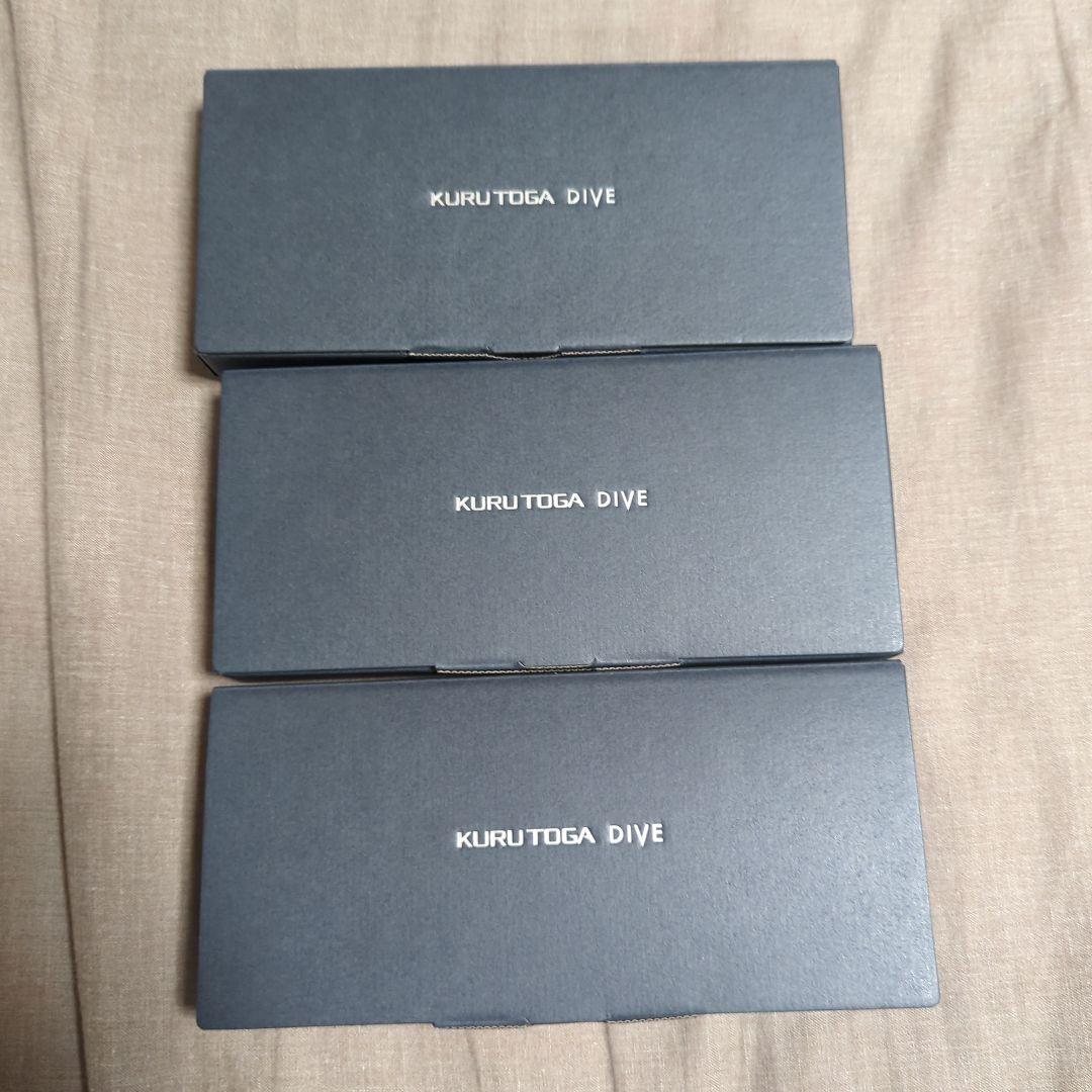 クルトガダイブ　オーロラパープル　3個セット