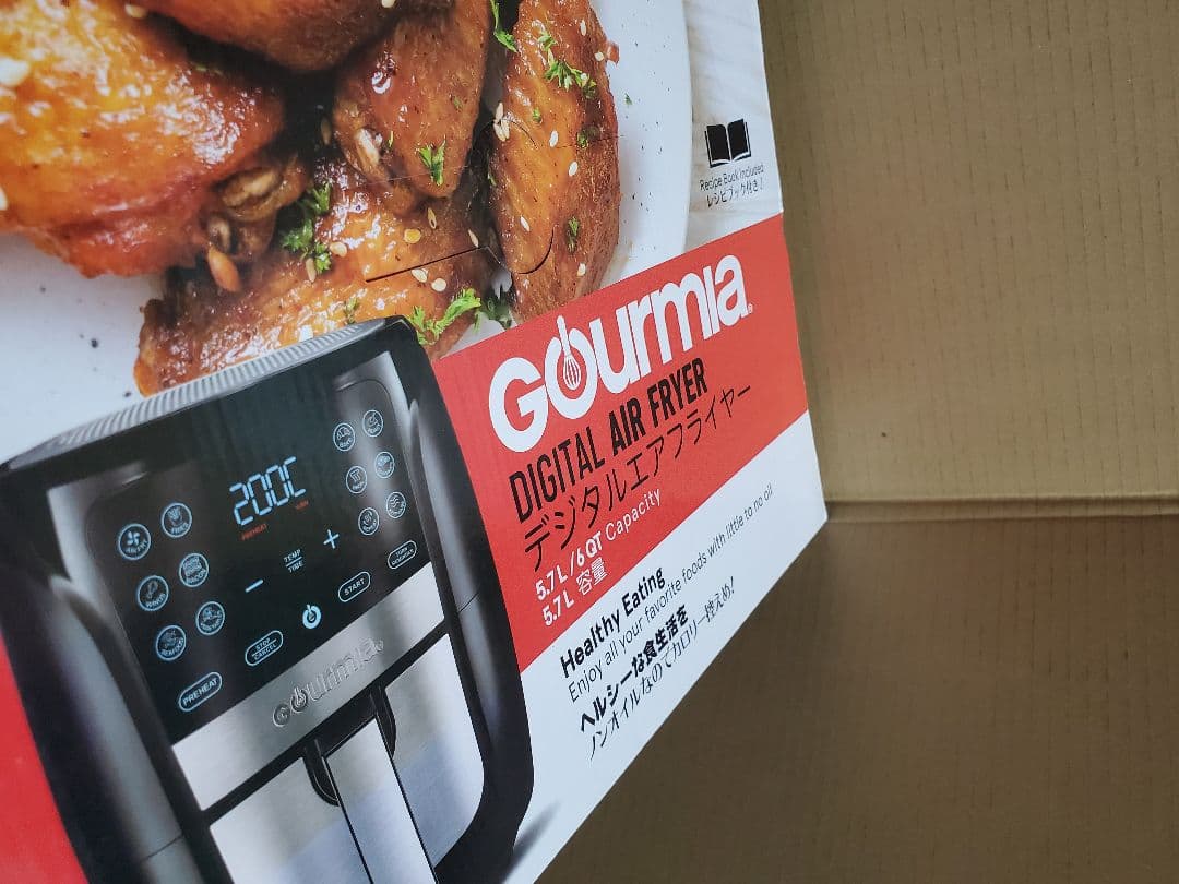 Gourmia グルミア デジタルエアフライヤー 5.7L