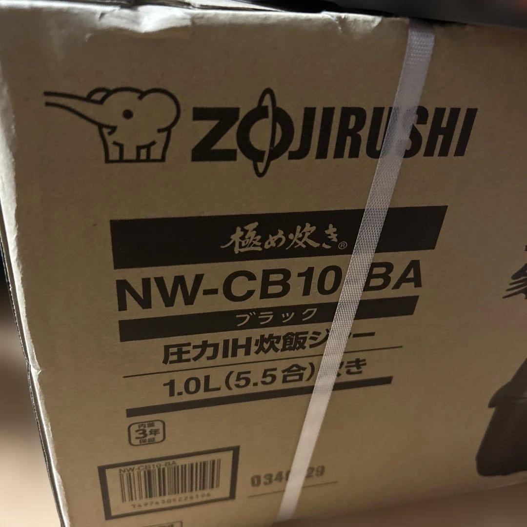 新品未開封　象印 炊飯器 圧力IH炊飯ジャー 5.5合炊NW-CB10 ブラック