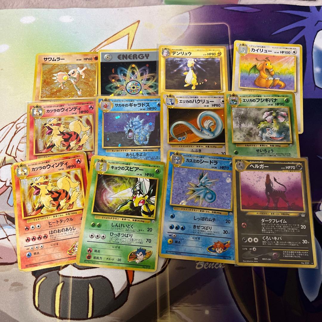 旧裏 キラ まとめ売り