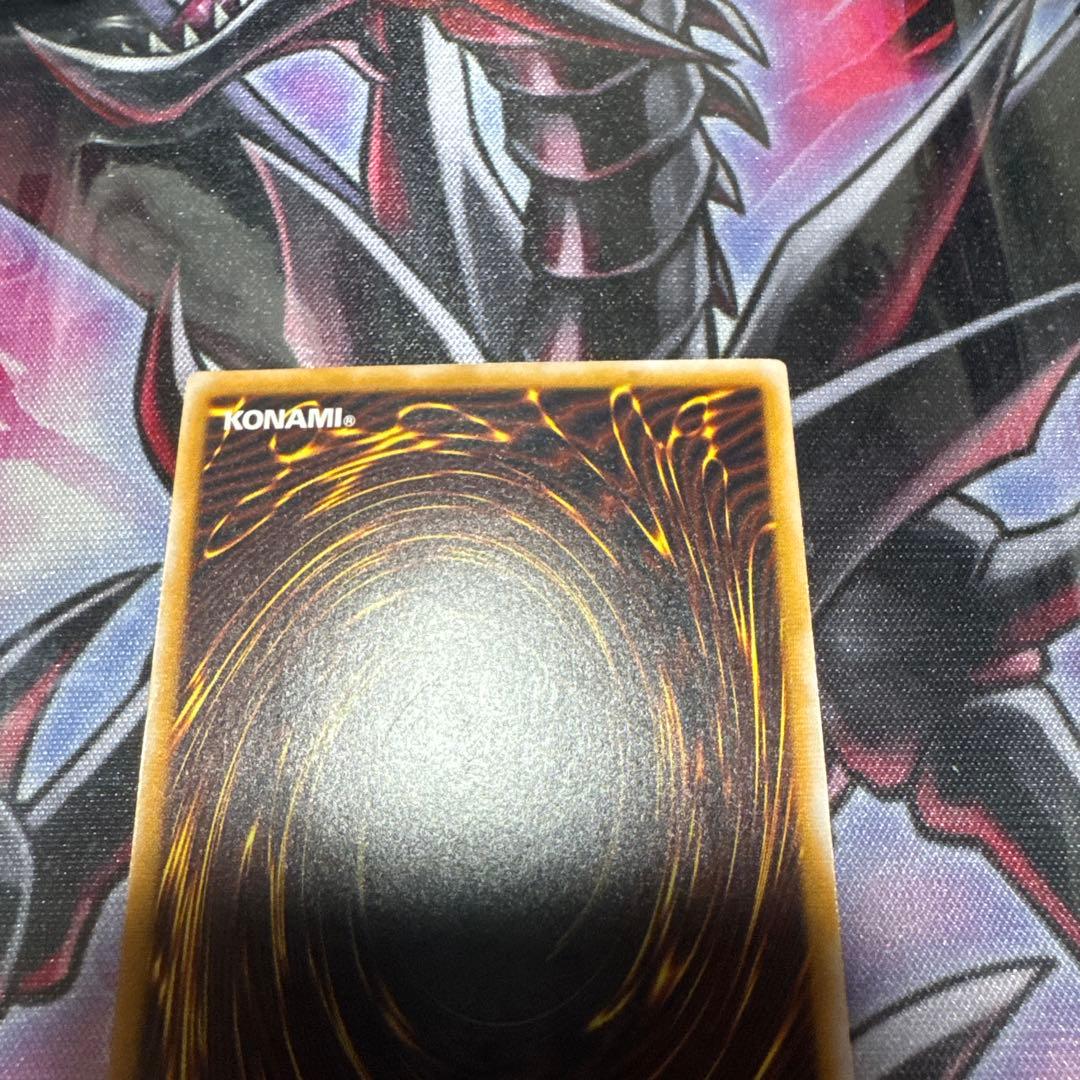 遊戯王　青眼の白龍　レリーフ　SM-51 傷あり