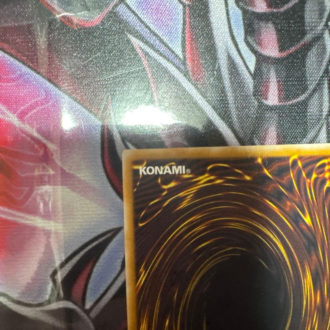 遊戯王　青眼の白龍　レリーフ　SM-51 傷あり