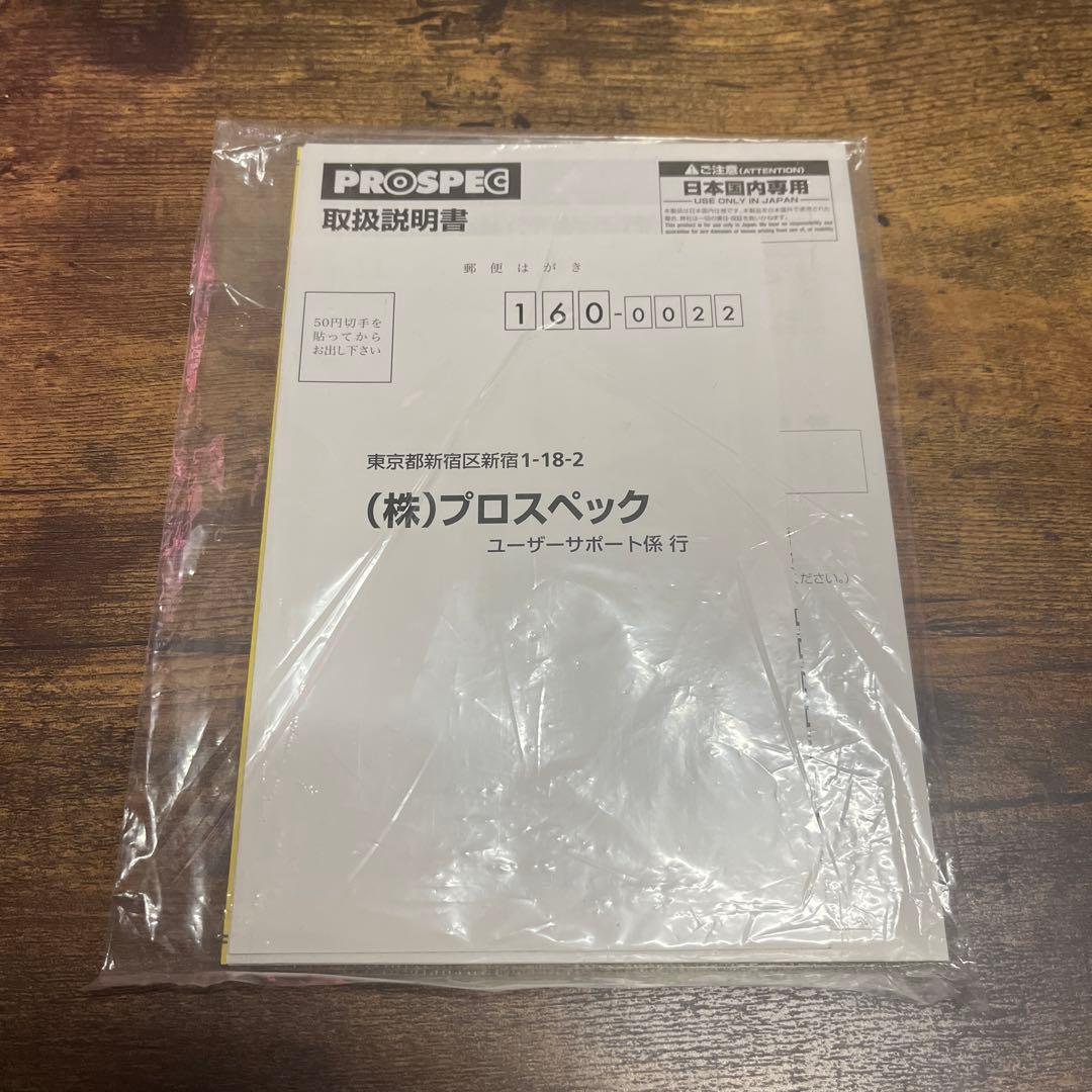 【未使用品】PROSPEC DVE792W デジタルビデオエディタ 編集機