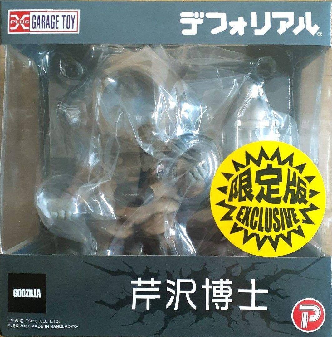 新品●デフォリアル 芹沢博士 総天然色Ver 少年リック限定版 ゴジラ●未開封品