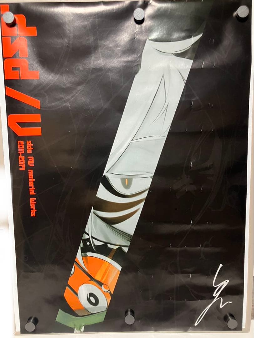 カゲロウプロジェクト　ポスター　まとめ売り　カゲプロ