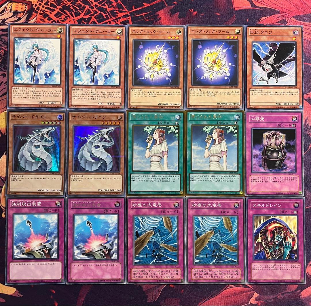 遊戯王　1103環境　構築済デッキ　No.33 兎ラギア