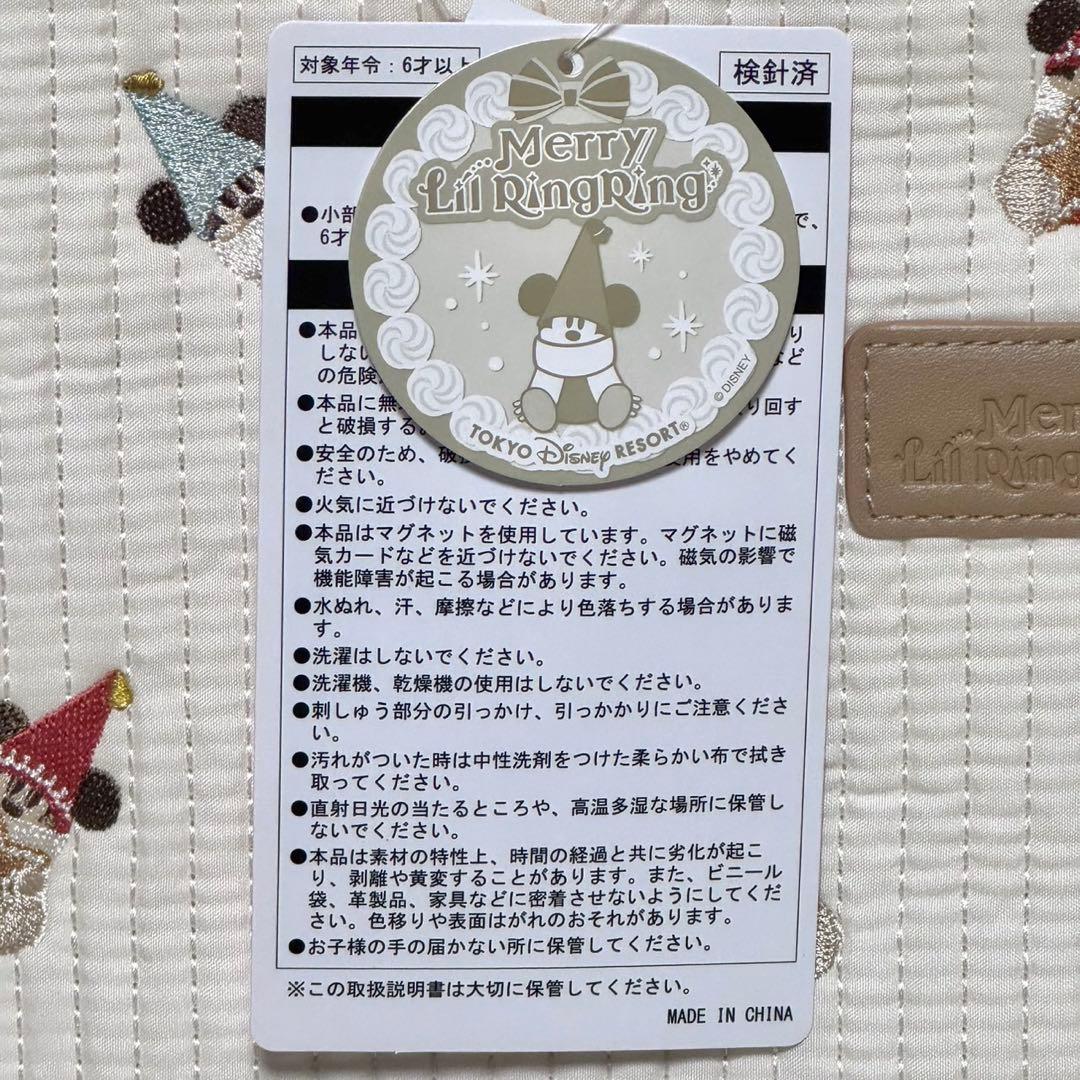 東京ディズニーリゾート　クリスマス　リルリンリン　トート　ぬいぐるみチャーム