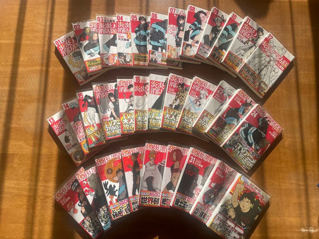 炎炎ノ消防隊 1〜32巻 全巻 初版 帯付き