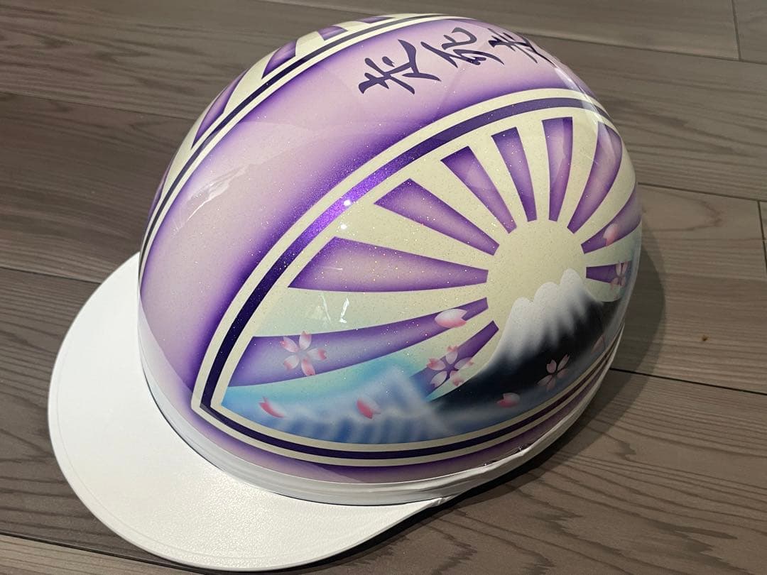 波 紫 富士日章 コルク半 ヘルメット 旧車會 暴走族