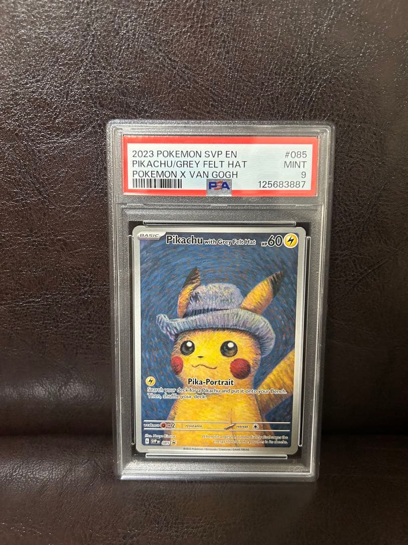 ピカチュウ　ゴッホ　鑑定品　ポケカ　PSA9　ゴッホピカチュウ