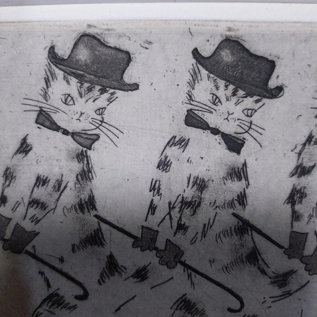 猫の版画 山岡康子 銅版画 エッチング 額装品 限定品 黒猫 音楽