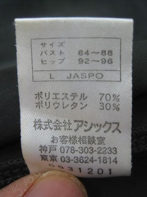 asics 競泳水着 　ガンメタ　Lサイズ