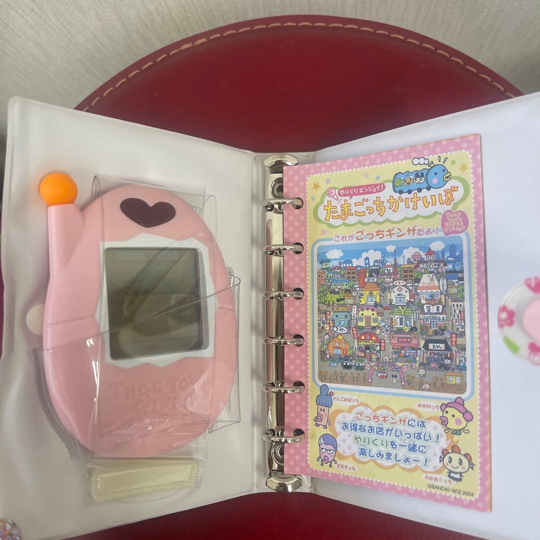 超やりくりエンジョイ　たまごっちかけいぼ　箱無し