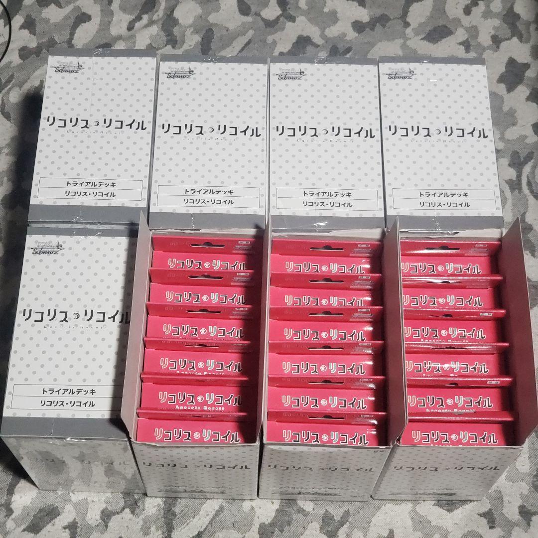 ヴァイスシュヴァルツ リコリスリコイル トライアルデッキ