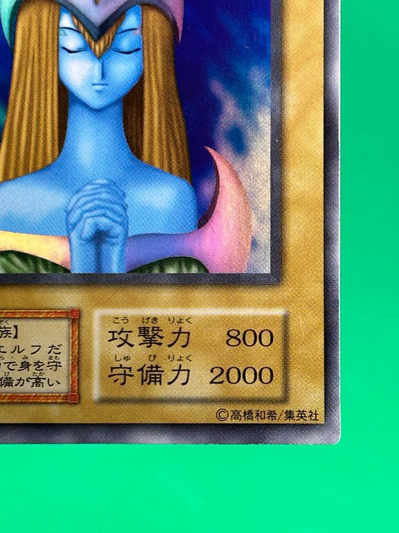 【美品 Vol.2 フルコンプ 40枚】ワンオーナー 初期 まとめ売り 遊戯王