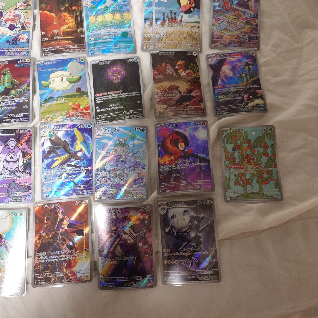 ポケモンカード　AR　まとめ売り