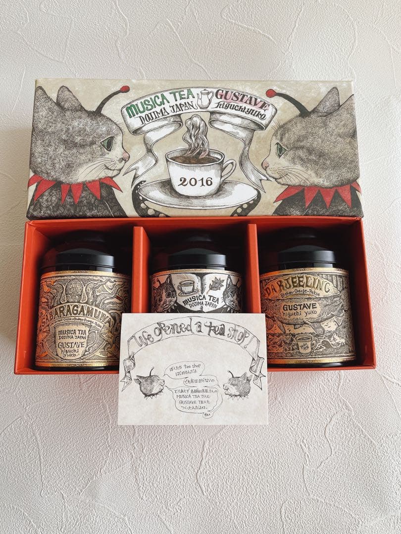 GUSTAVE 紅茶セット 2016 茶葉なし 美品