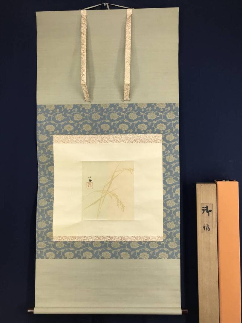 真作/竹内栖鳳/御稲/稲穂図/本金/掛軸☆宝船☆AH-675
